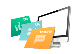小程序,企業移動辦公,OA,網站建設,連云港網站,連云港網站開發，系統開發，微信開發，微信公眾號，微信企業號，微信訂閱號，微信服務號開發,微教育